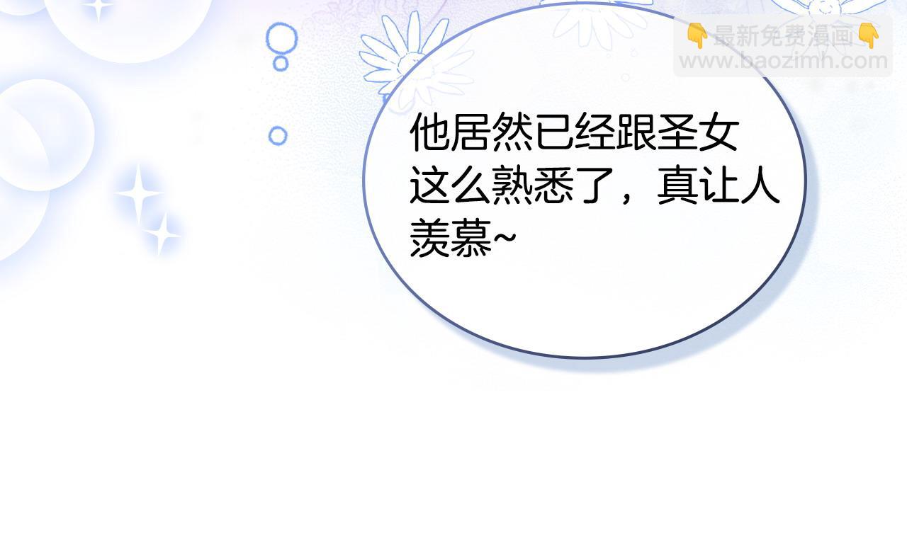 第1话 渣男未婚夫14