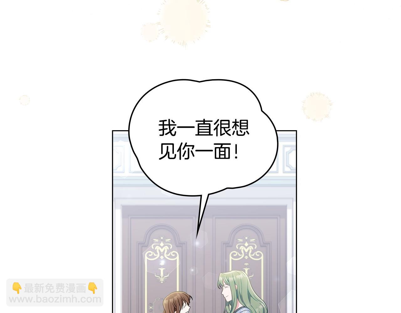第1话 渣男未婚夫143