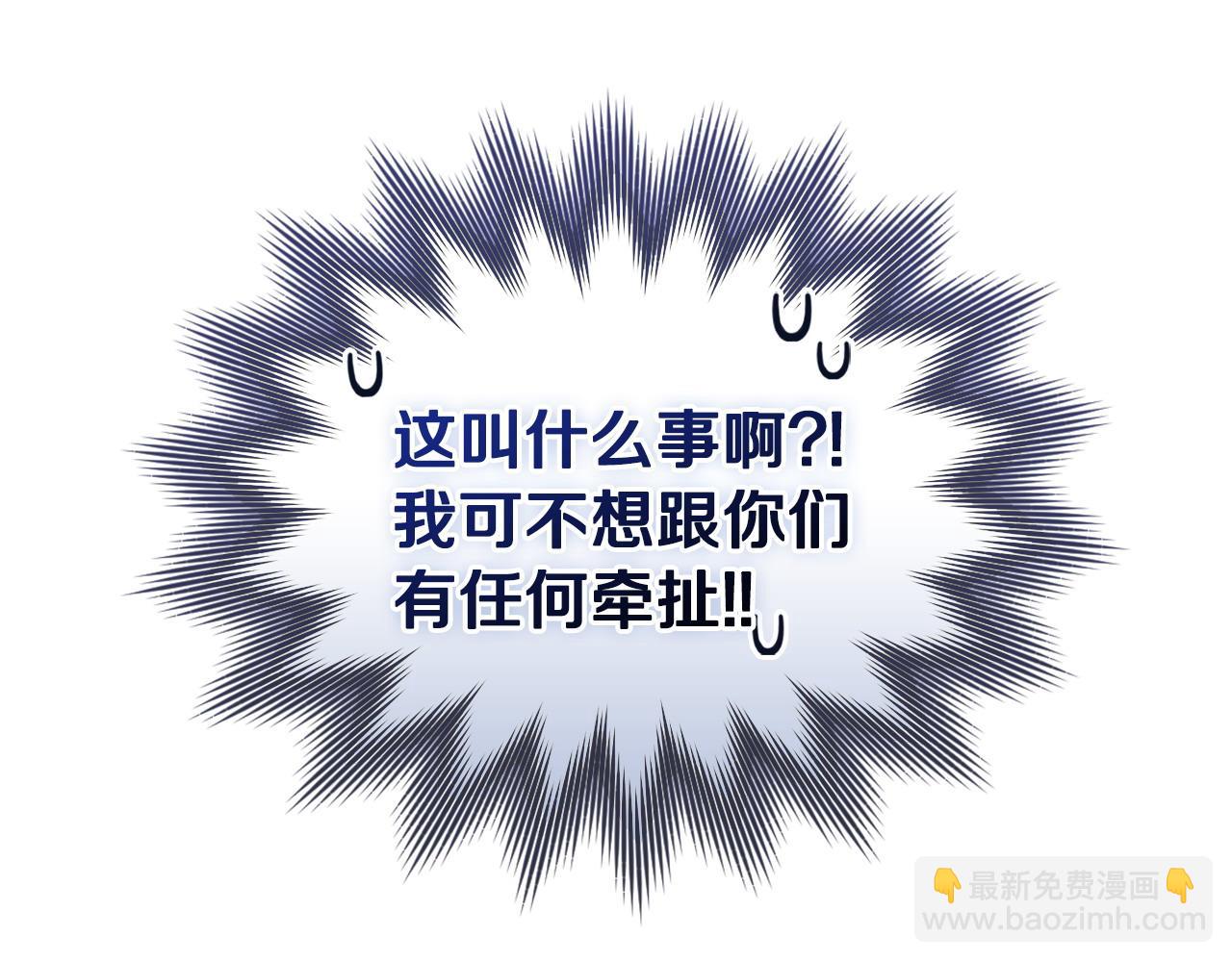 第1话 渣男未婚夫146