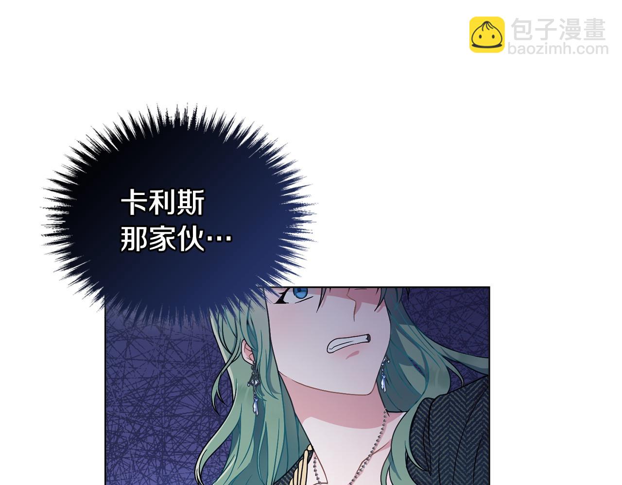 第1话 渣男未婚夫15