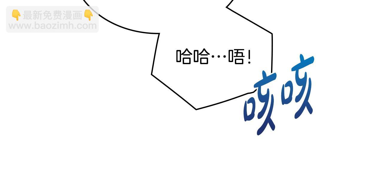 第1话 渣男未婚夫21