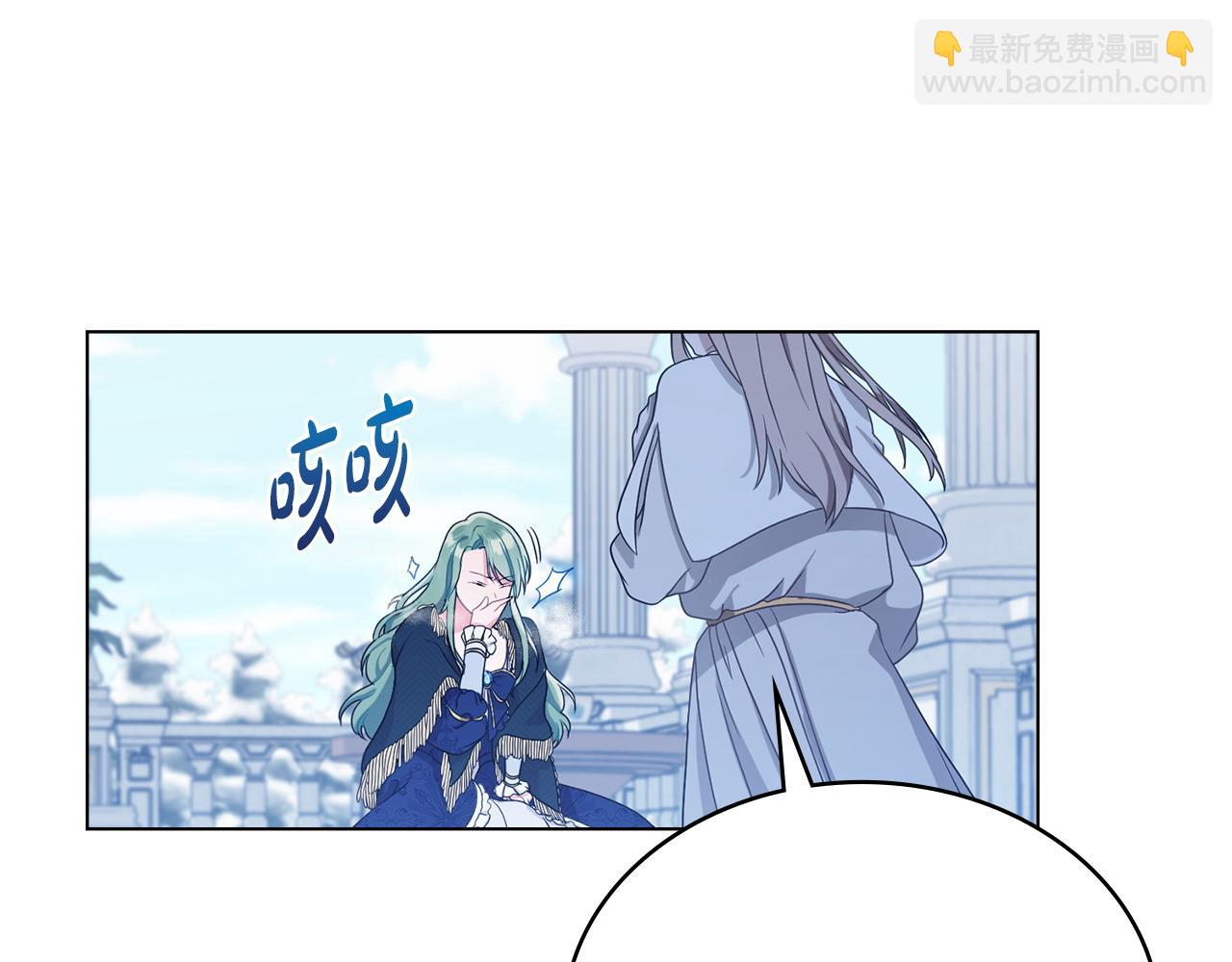 第1话 渣男未婚夫22