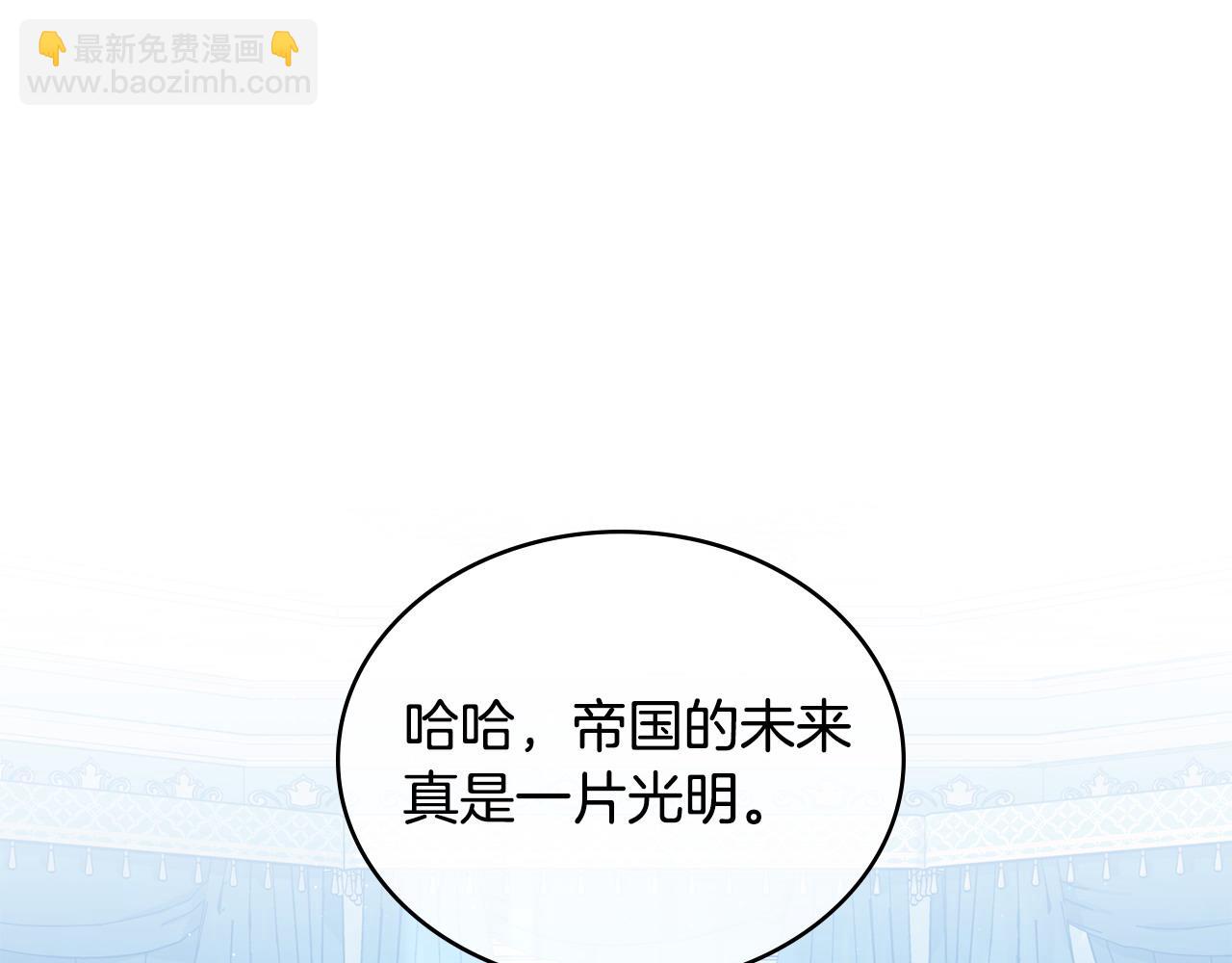 第1话 渣男未婚夫4