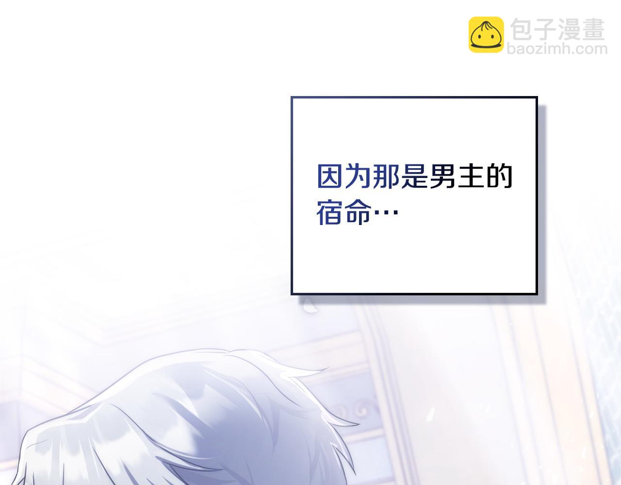 第1话 渣男未婚夫42