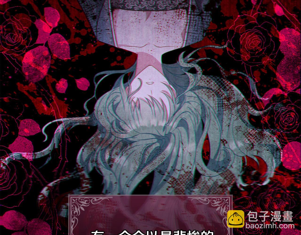 第1话 渣男未婚夫56