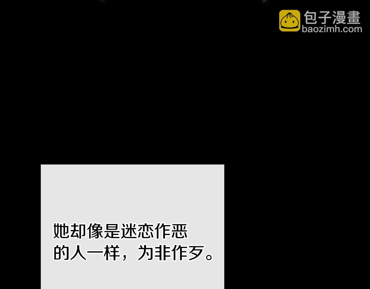 第1话 渣男未婚夫66
