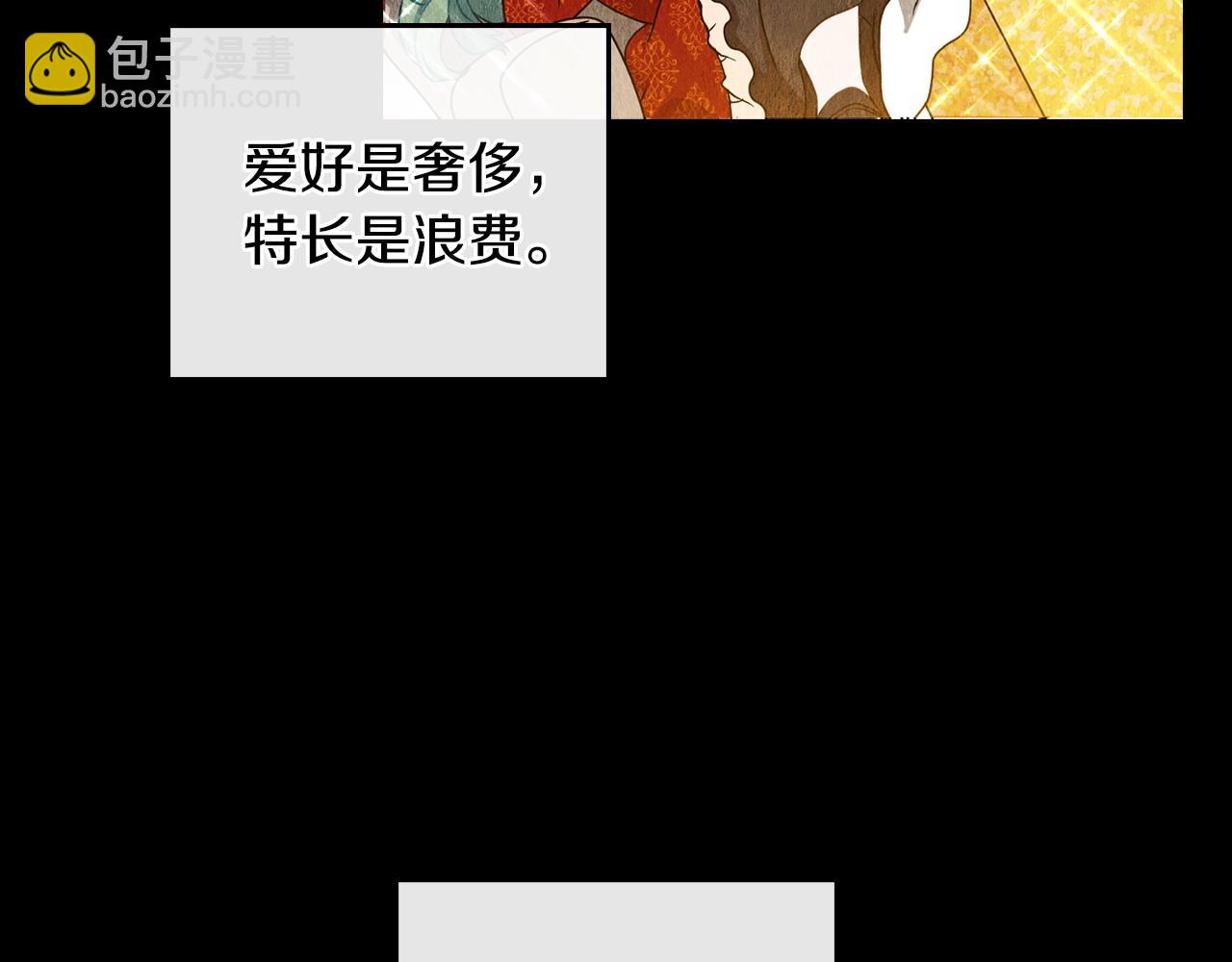 第1话 渣男未婚夫69