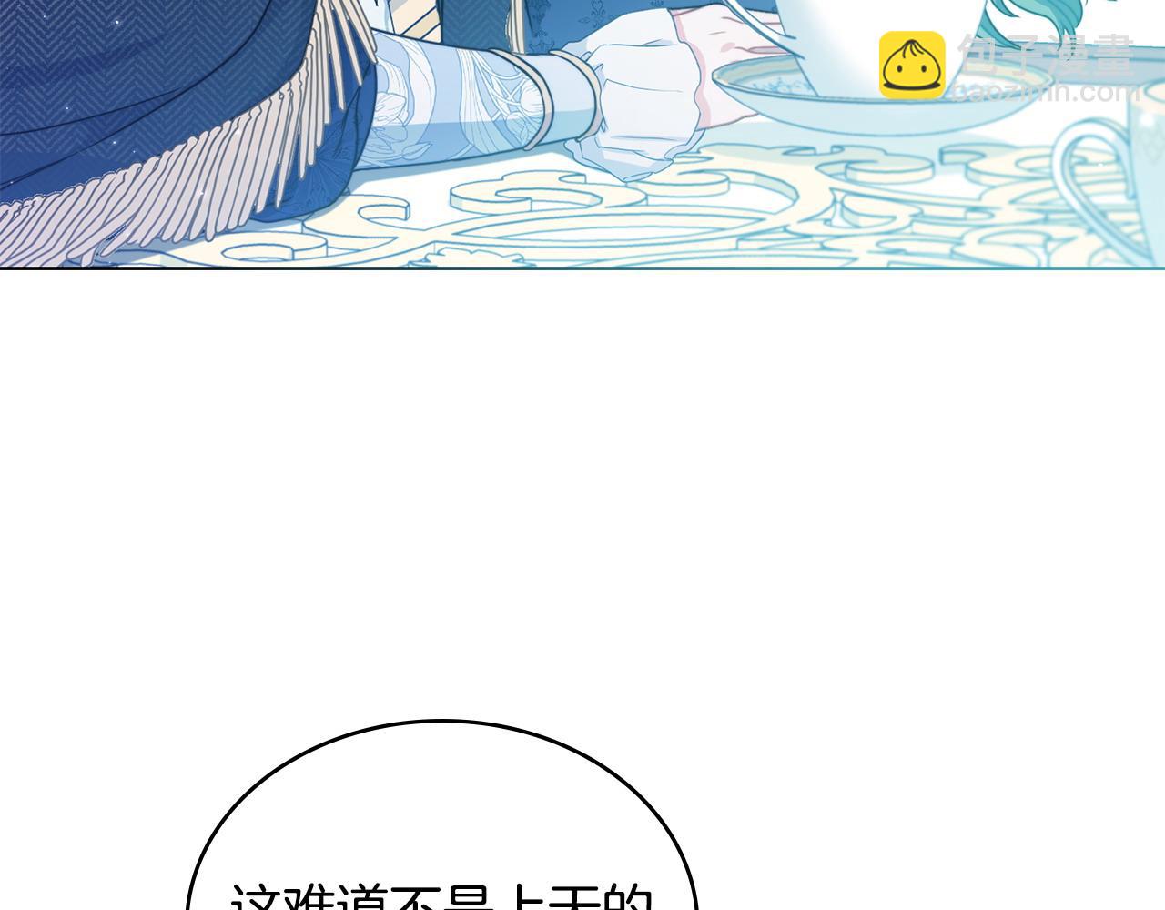 第1话 渣男未婚夫7