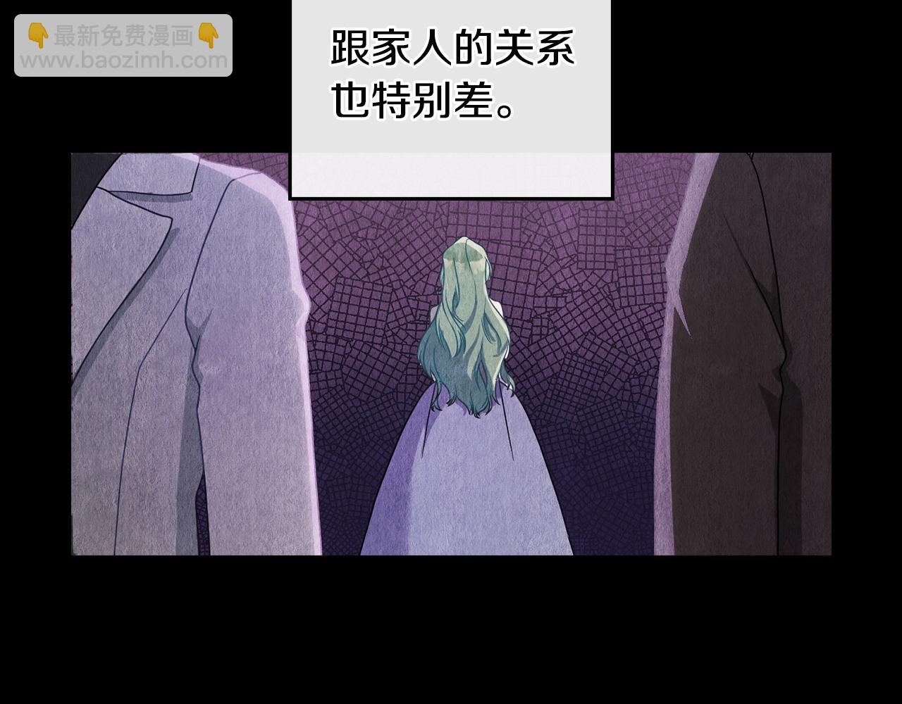 第1话 渣男未婚夫70