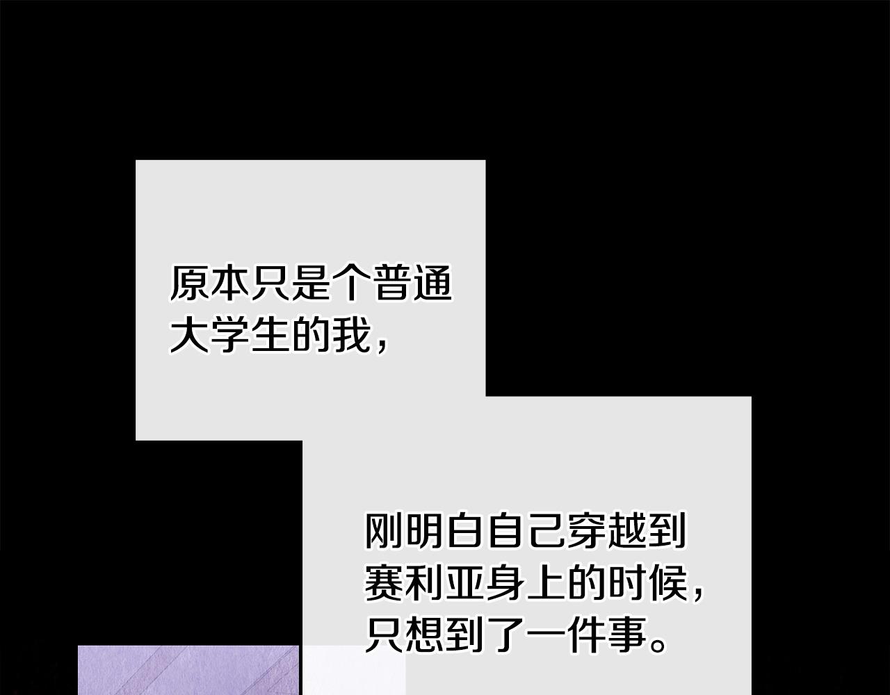 第1话 渣男未婚夫72