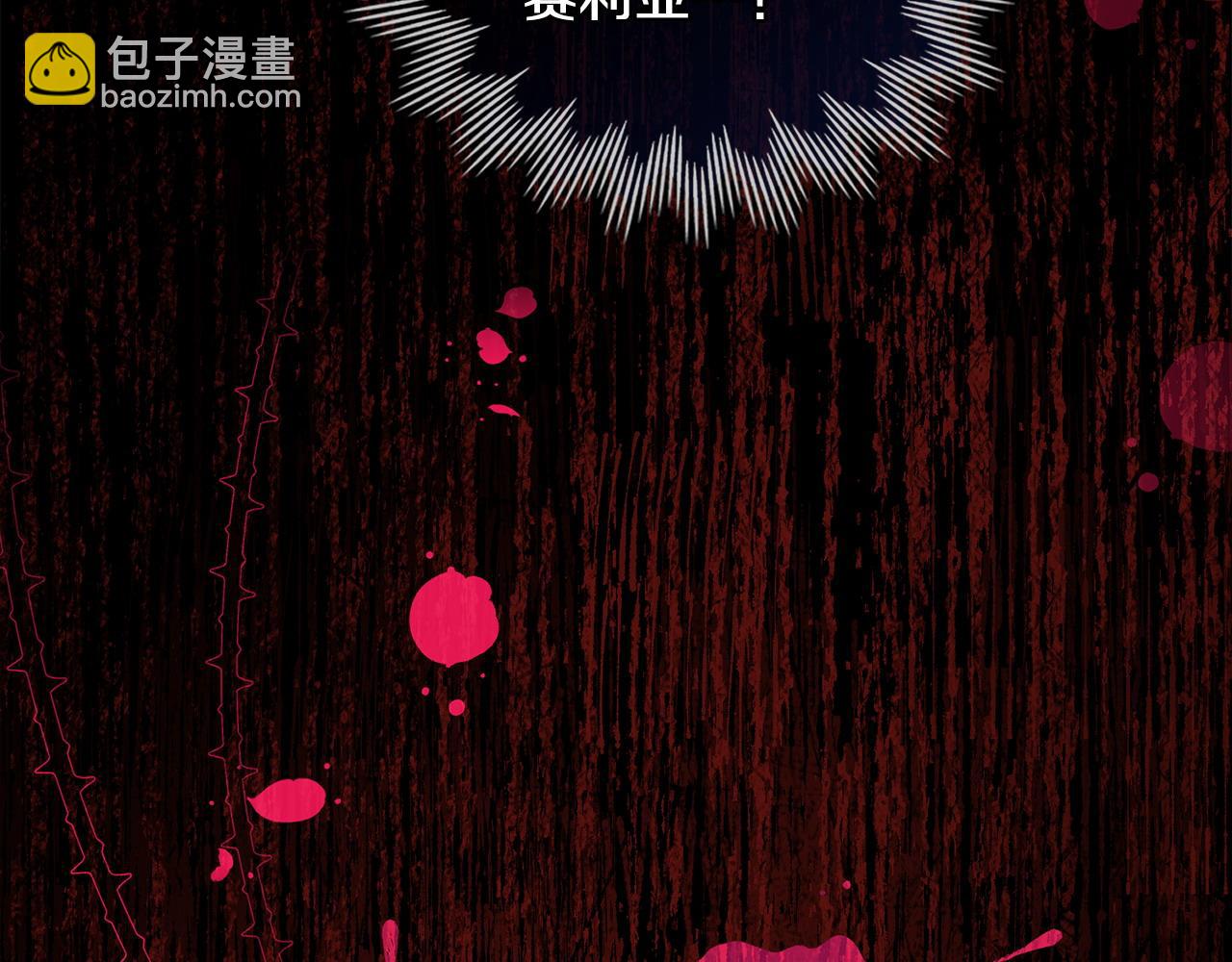 第1话 渣男未婚夫75