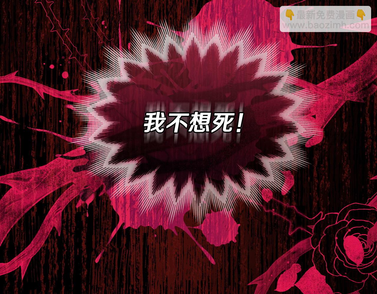 第1话 渣男未婚夫76