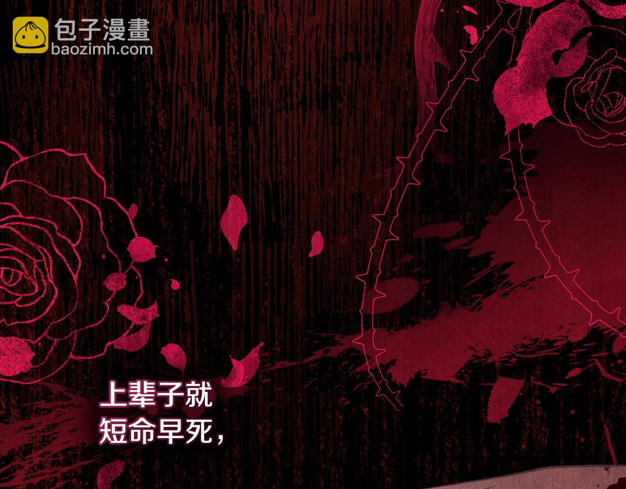 第1话 渣男未婚夫77