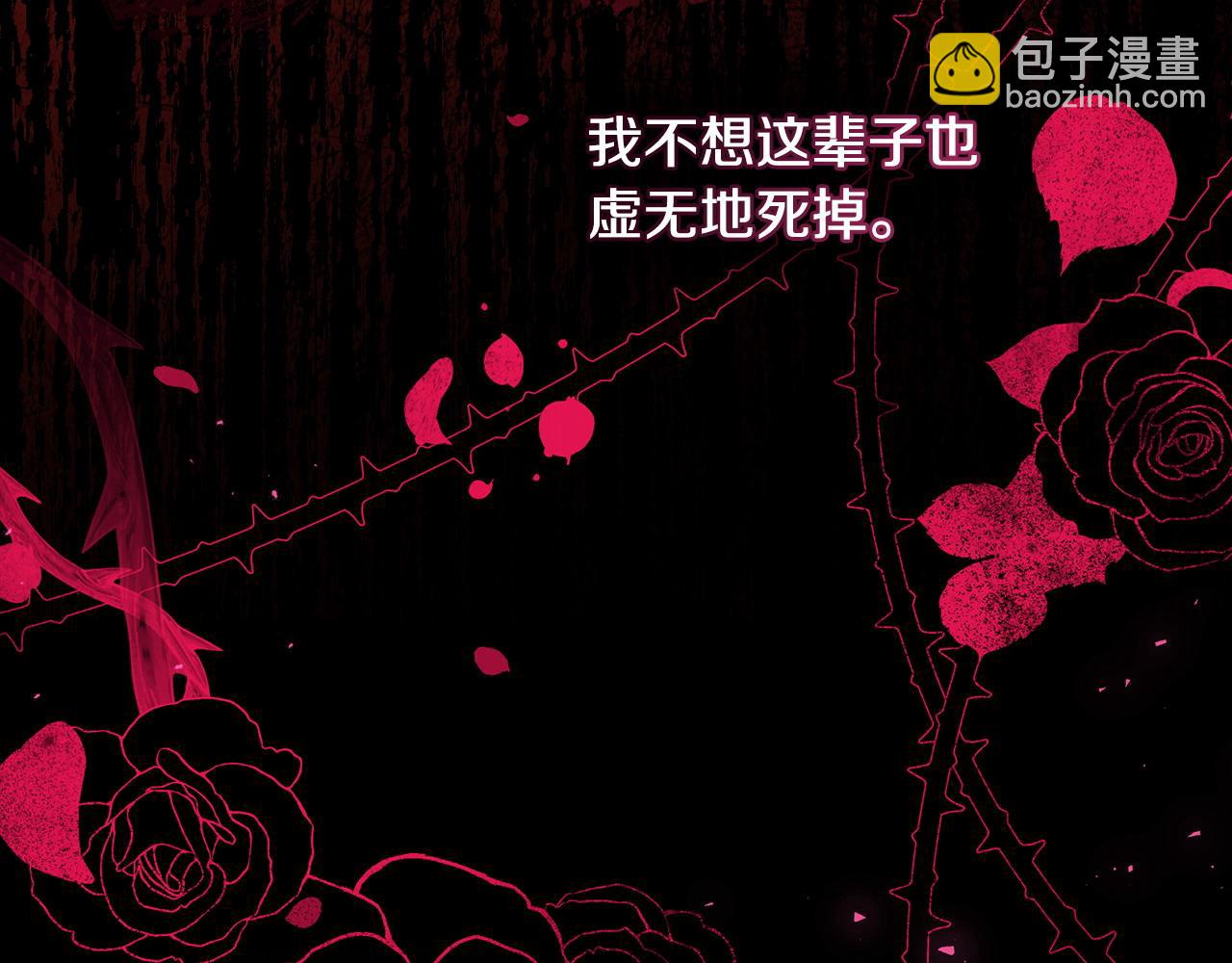 第1话 渣男未婚夫79
