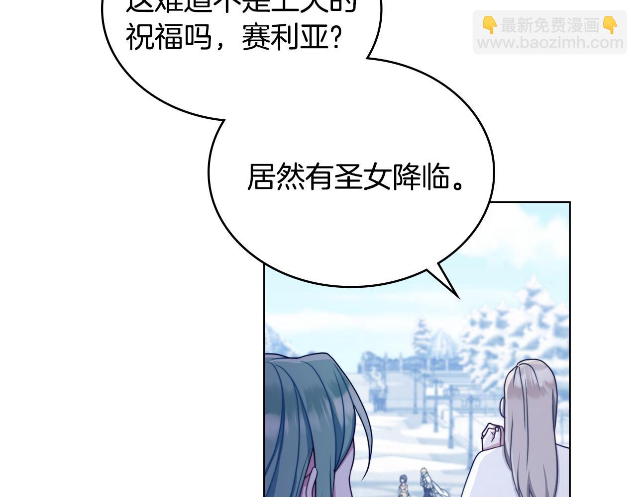 第1话 渣男未婚夫8