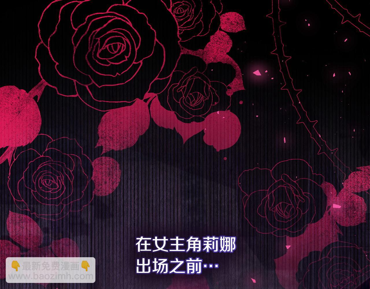 第1话 渣男未婚夫80