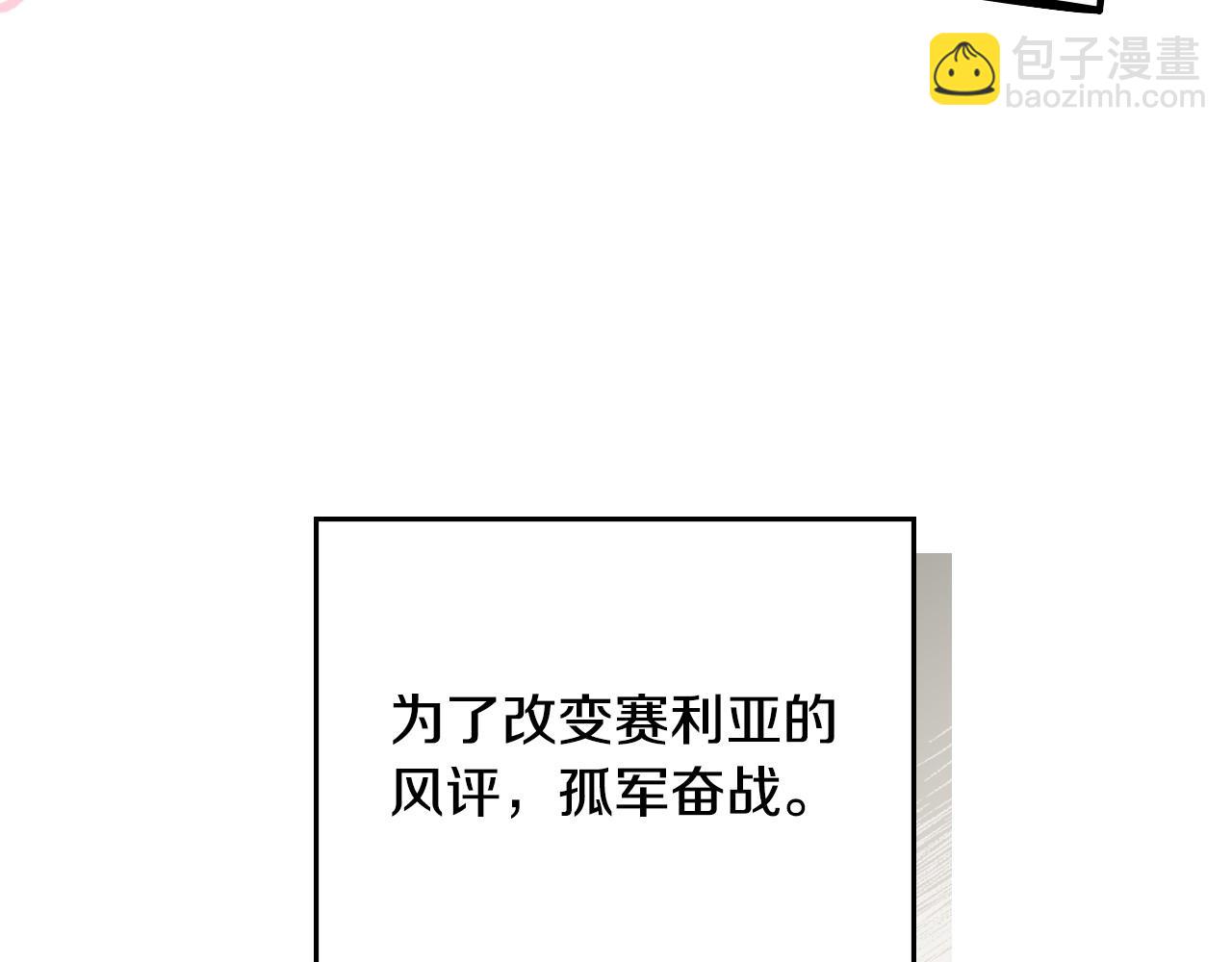 第1话 渣男未婚夫86