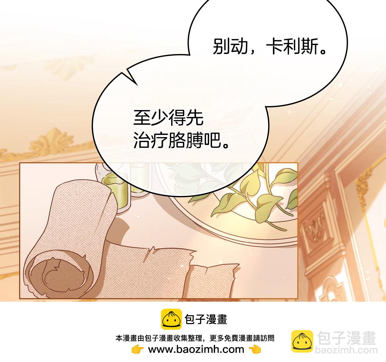 第1话 渣男未婚夫89