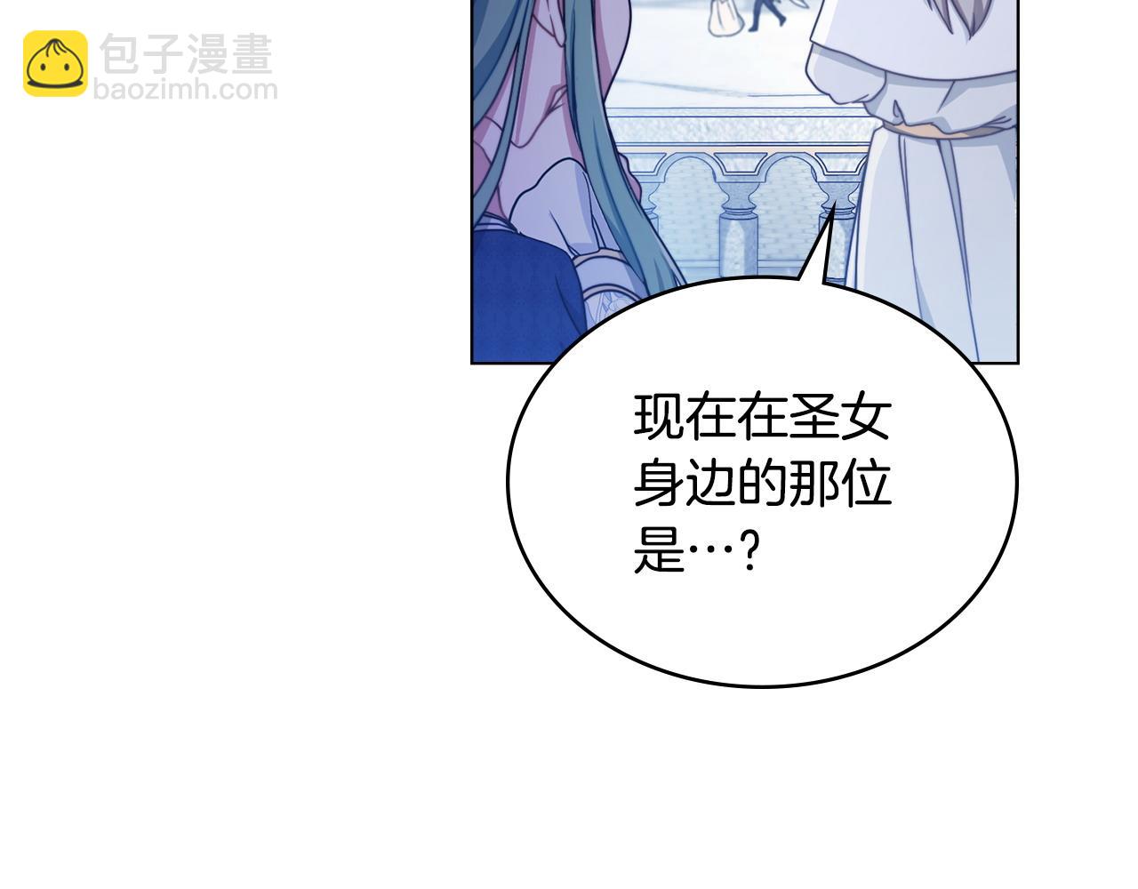 第1话 渣男未婚夫9