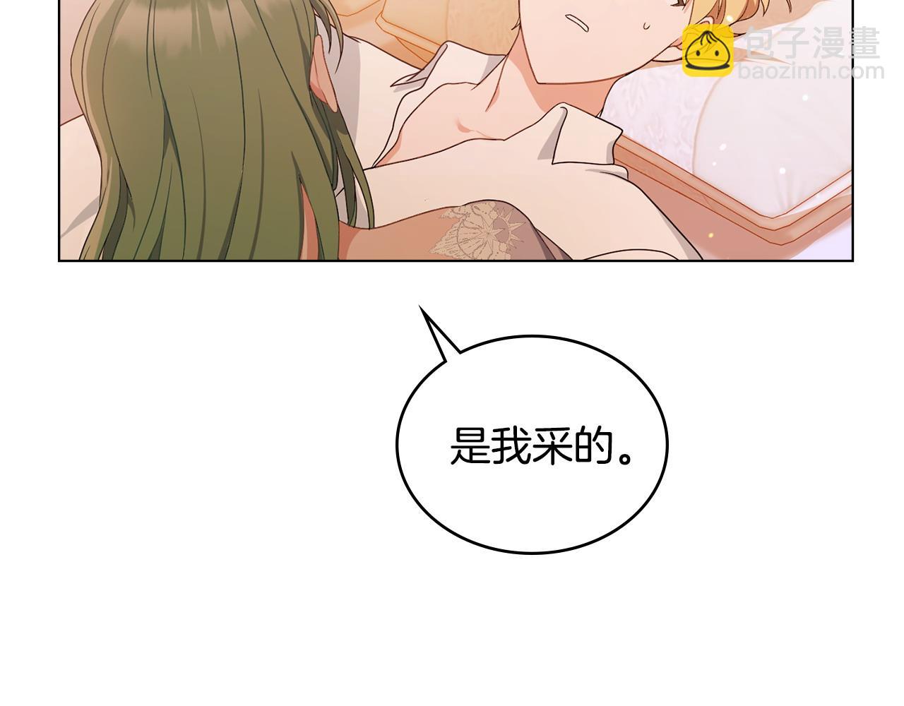 第1话 渣男未婚夫93