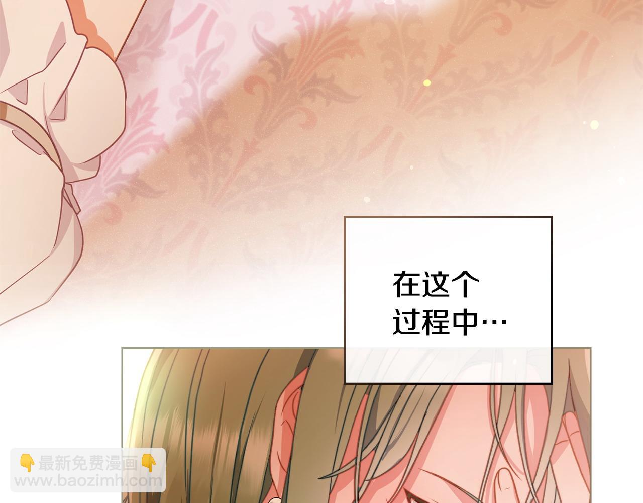 第1话 渣男未婚夫97