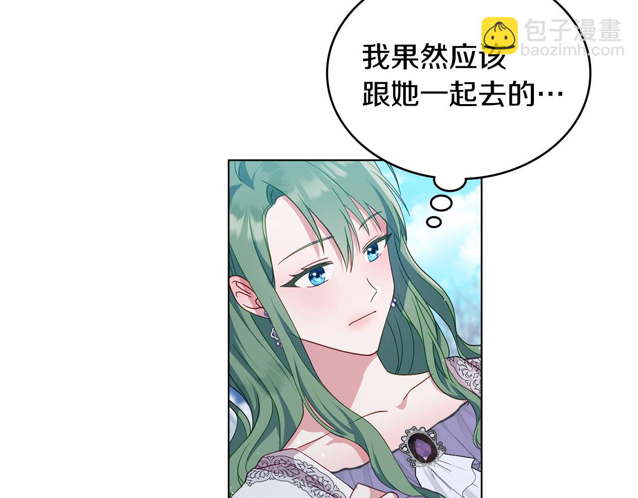第3话 臭脸大公108