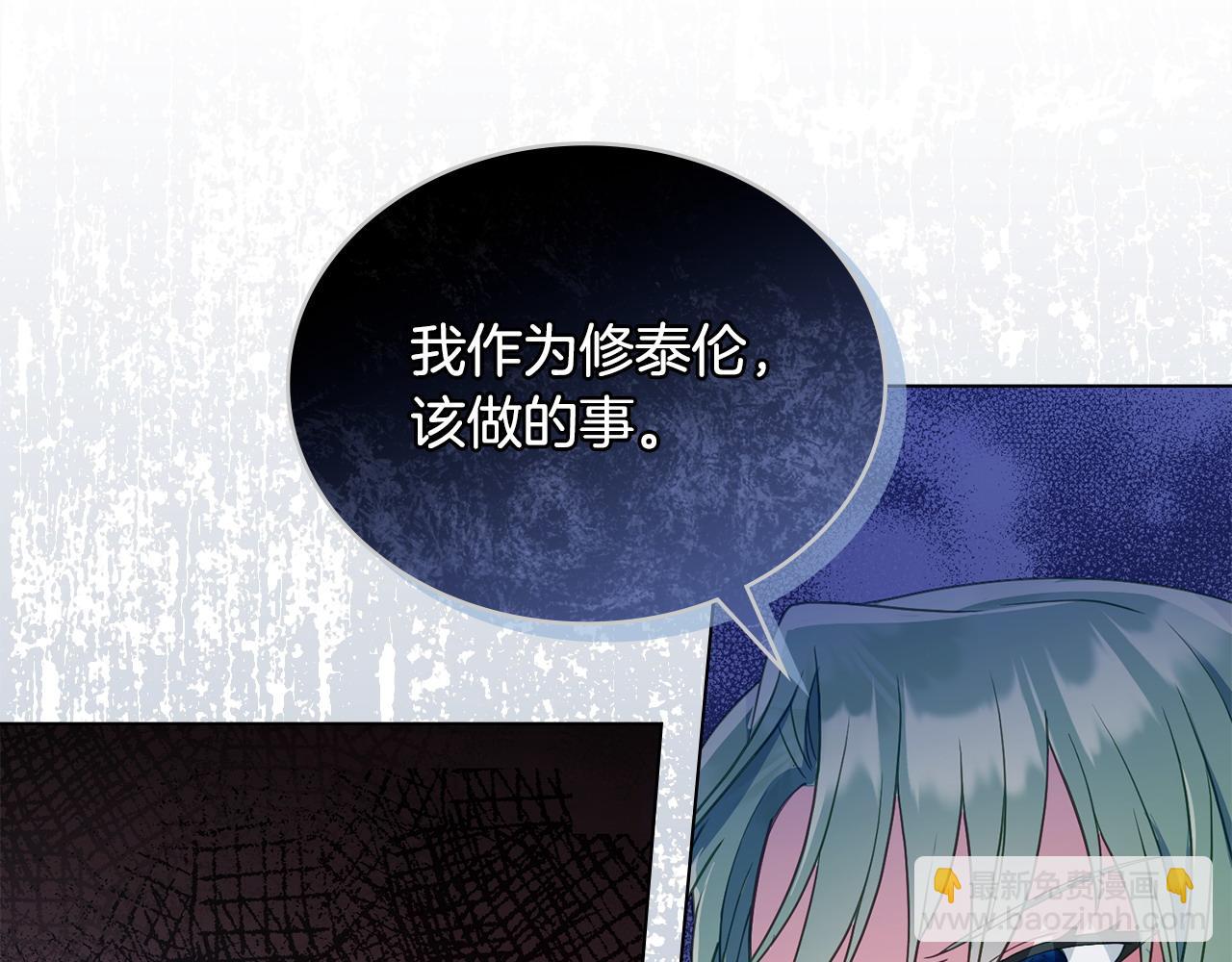 第3话 臭脸大公11