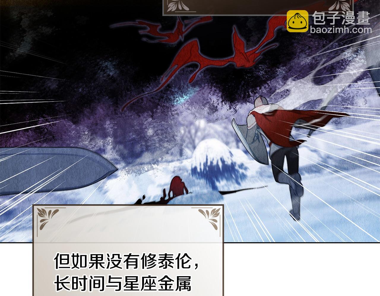 第3话 臭脸大公112