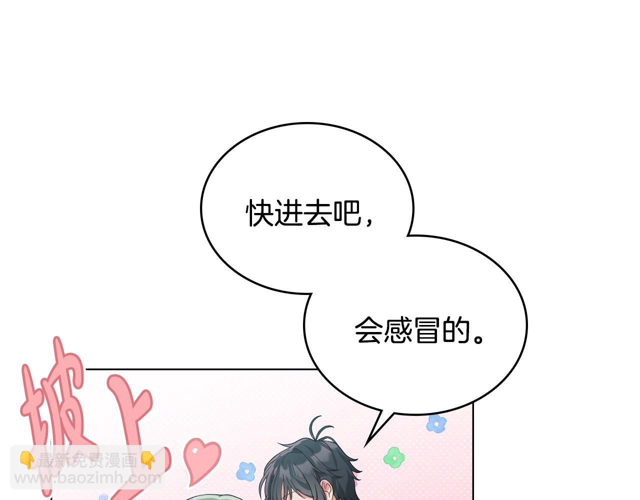 第3话 臭脸大公114