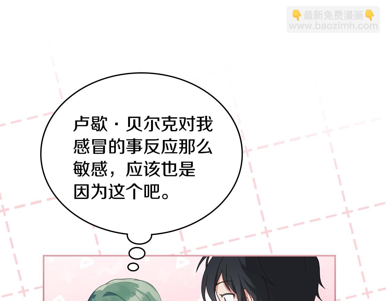 第3话 臭脸大公118