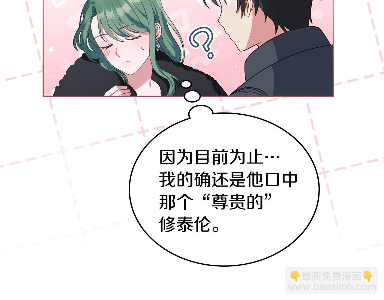 第3话 臭脸大公119