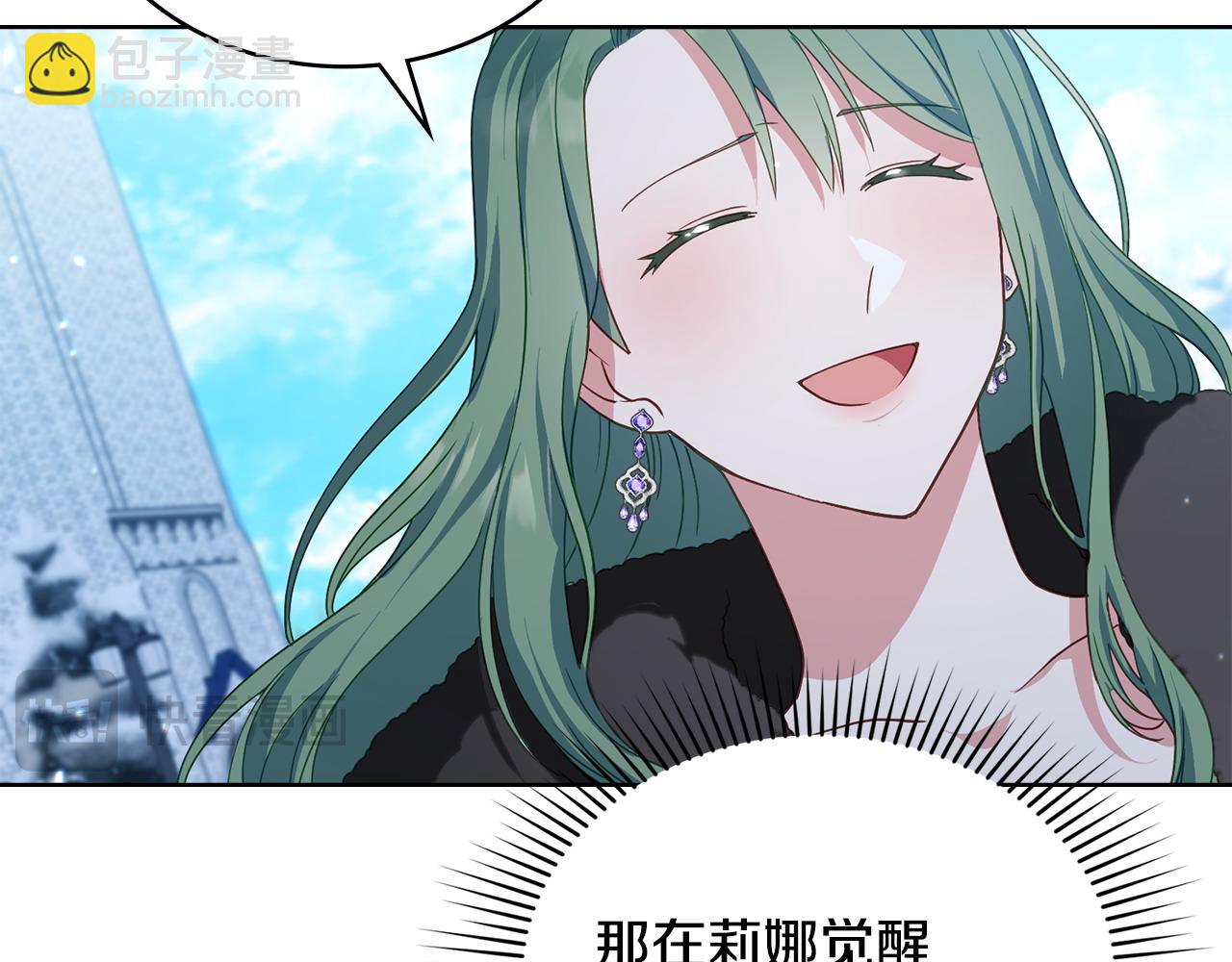 第3话 臭脸大公121