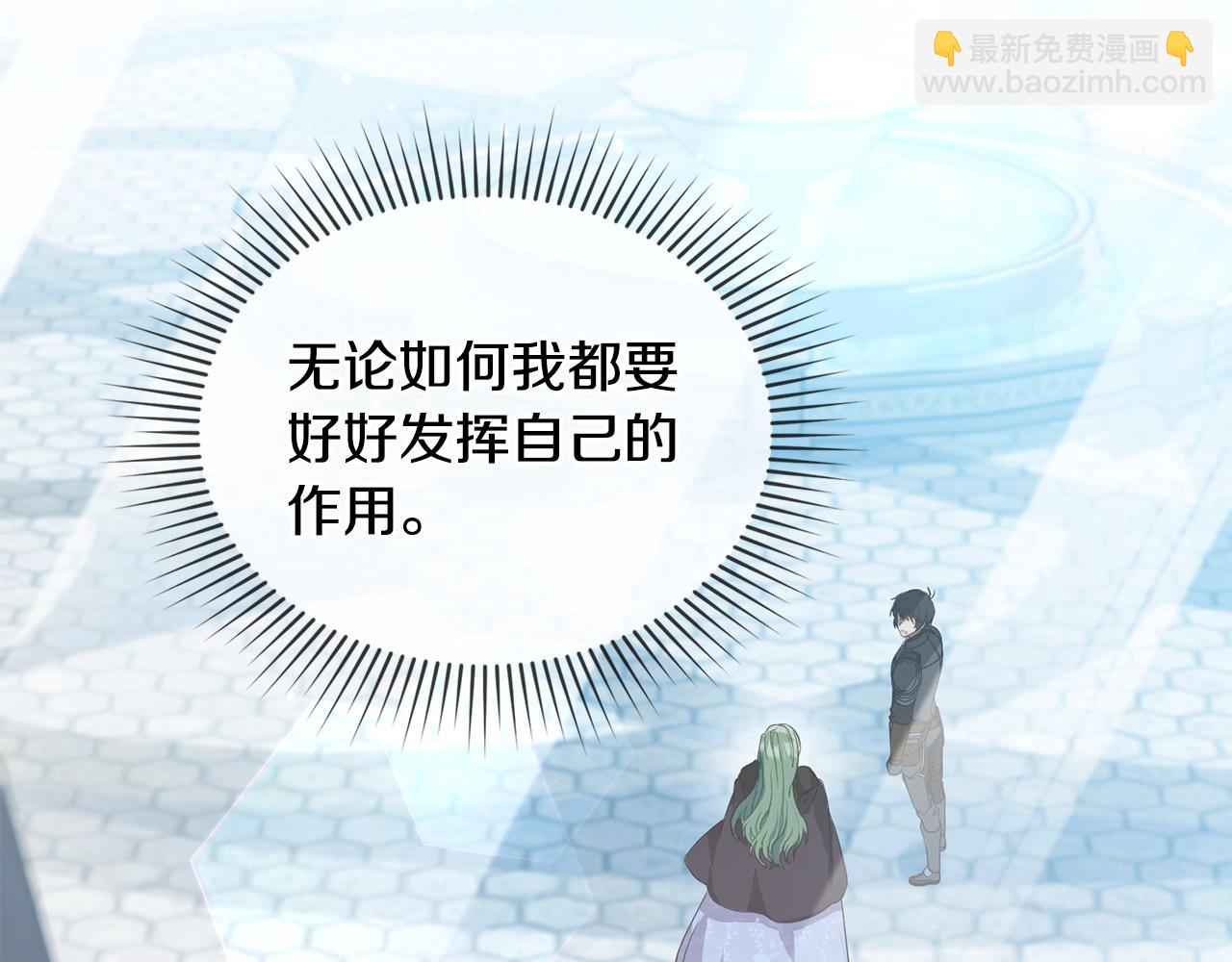 第3话 臭脸大公123