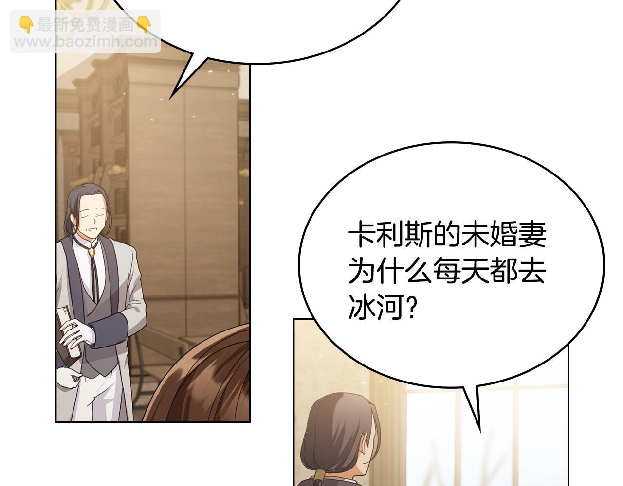 第3话 臭脸大公130
