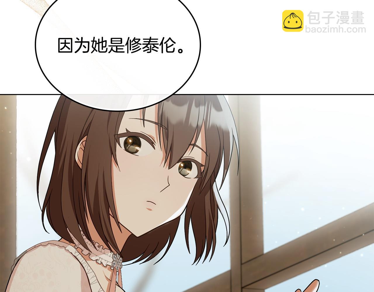 第3话 臭脸大公132