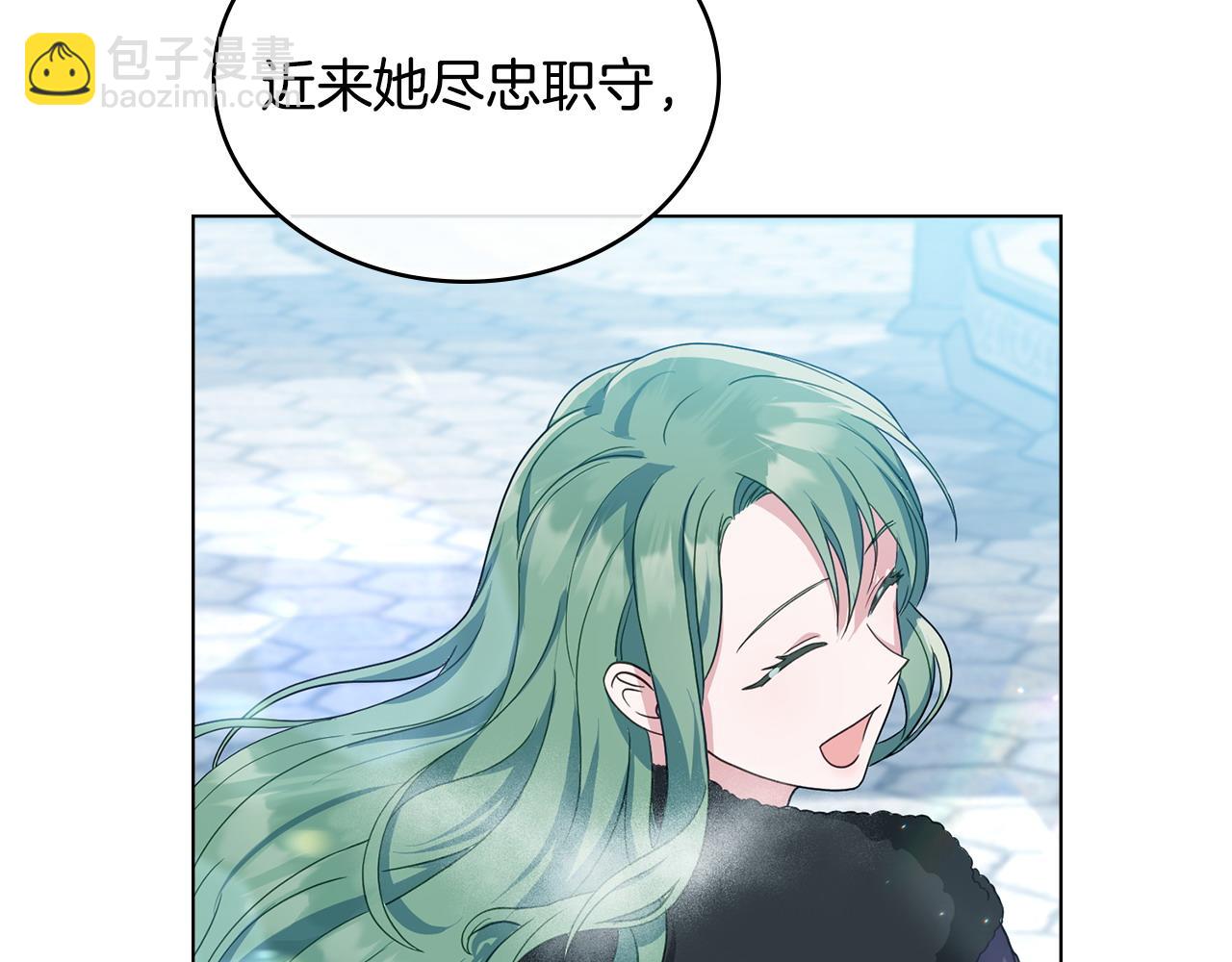 第3话 臭脸大公134