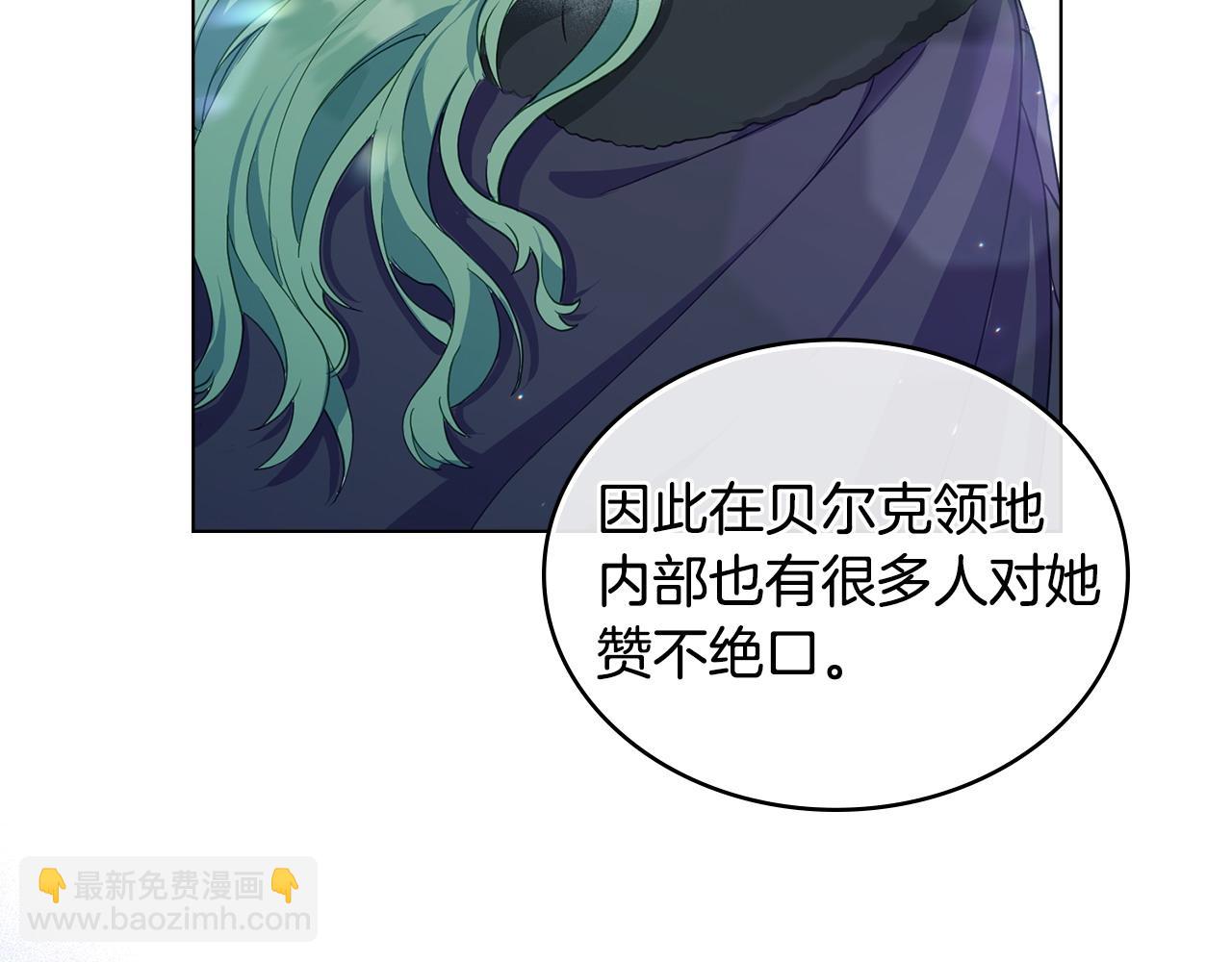 第3话 臭脸大公135
