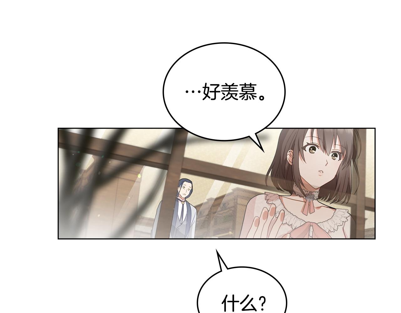 第3话 臭脸大公138