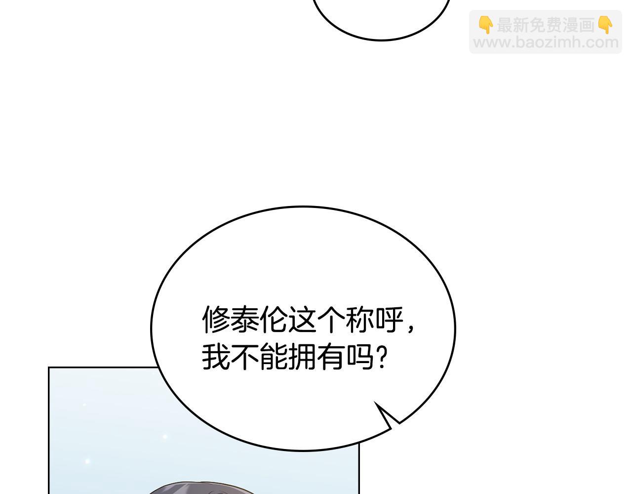 第3话 臭脸大公139