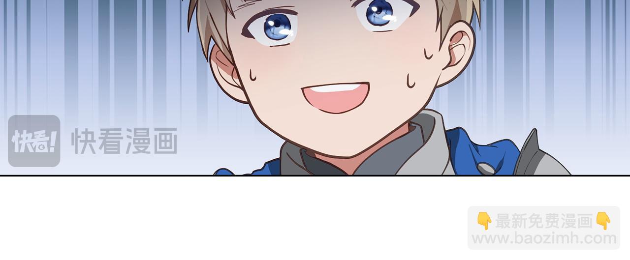 第3话 臭脸大公14