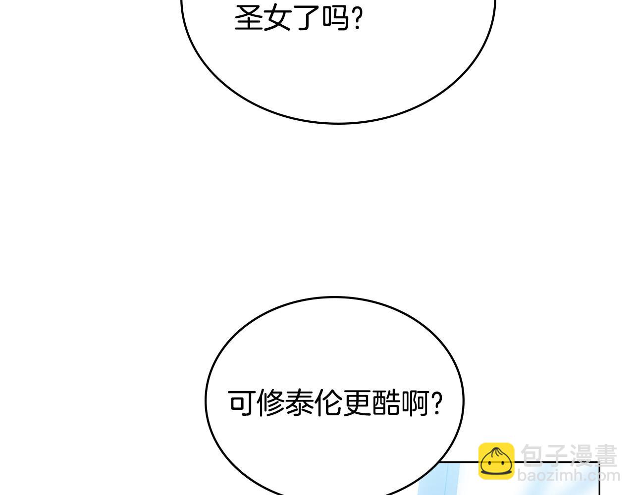 第3话 臭脸大公141
