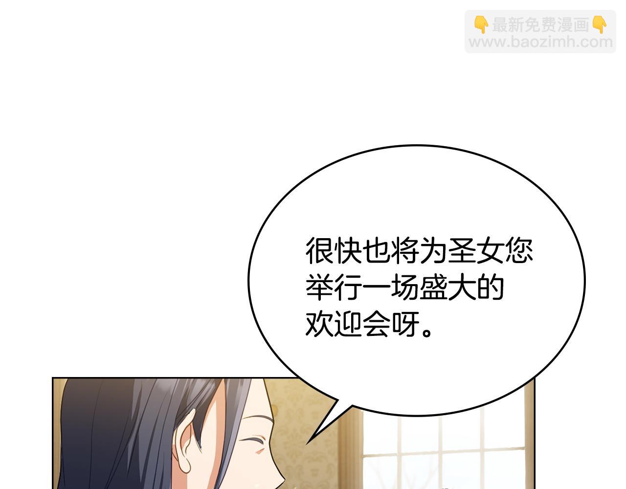 第3话 臭脸大公144