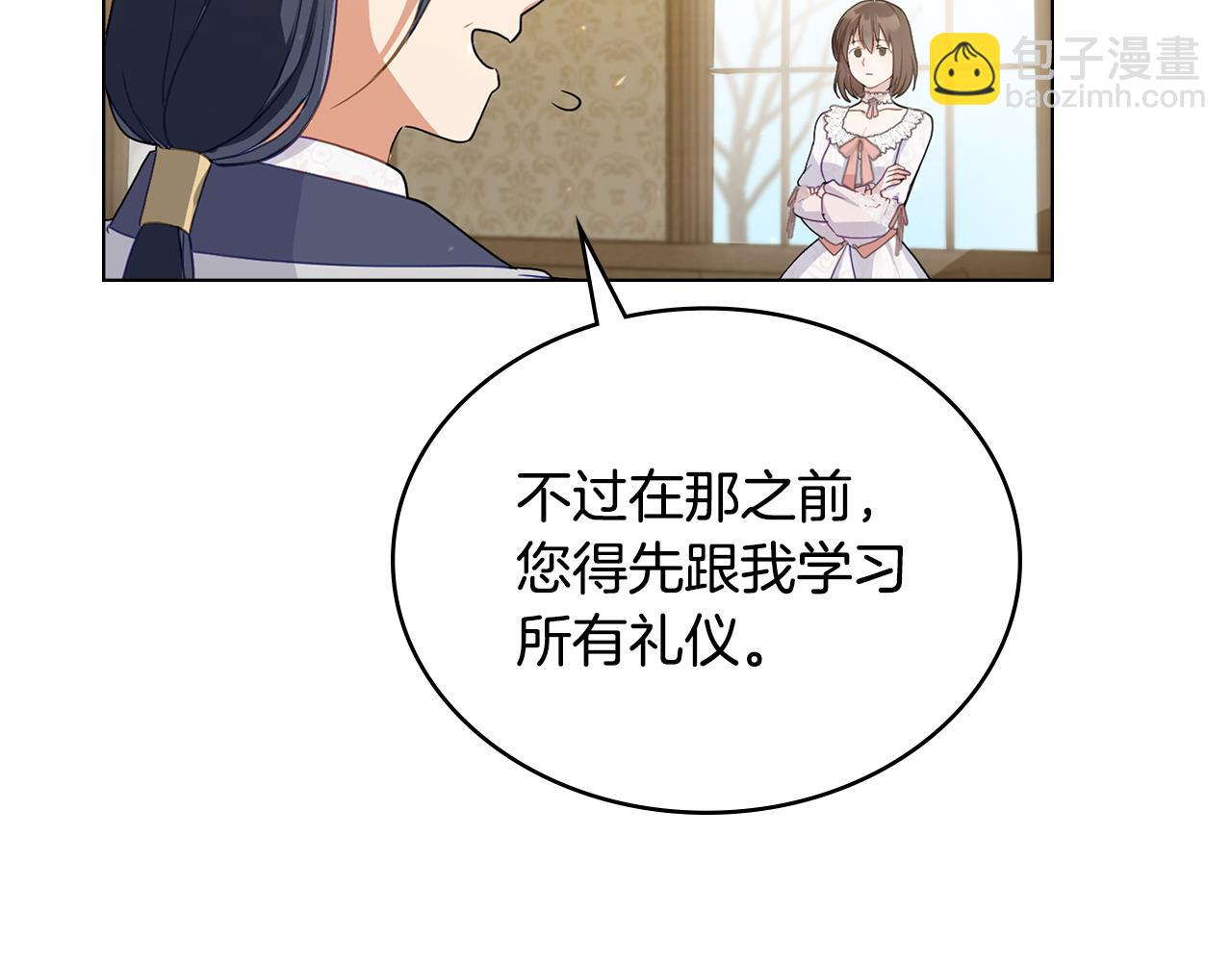 第3话 臭脸大公145