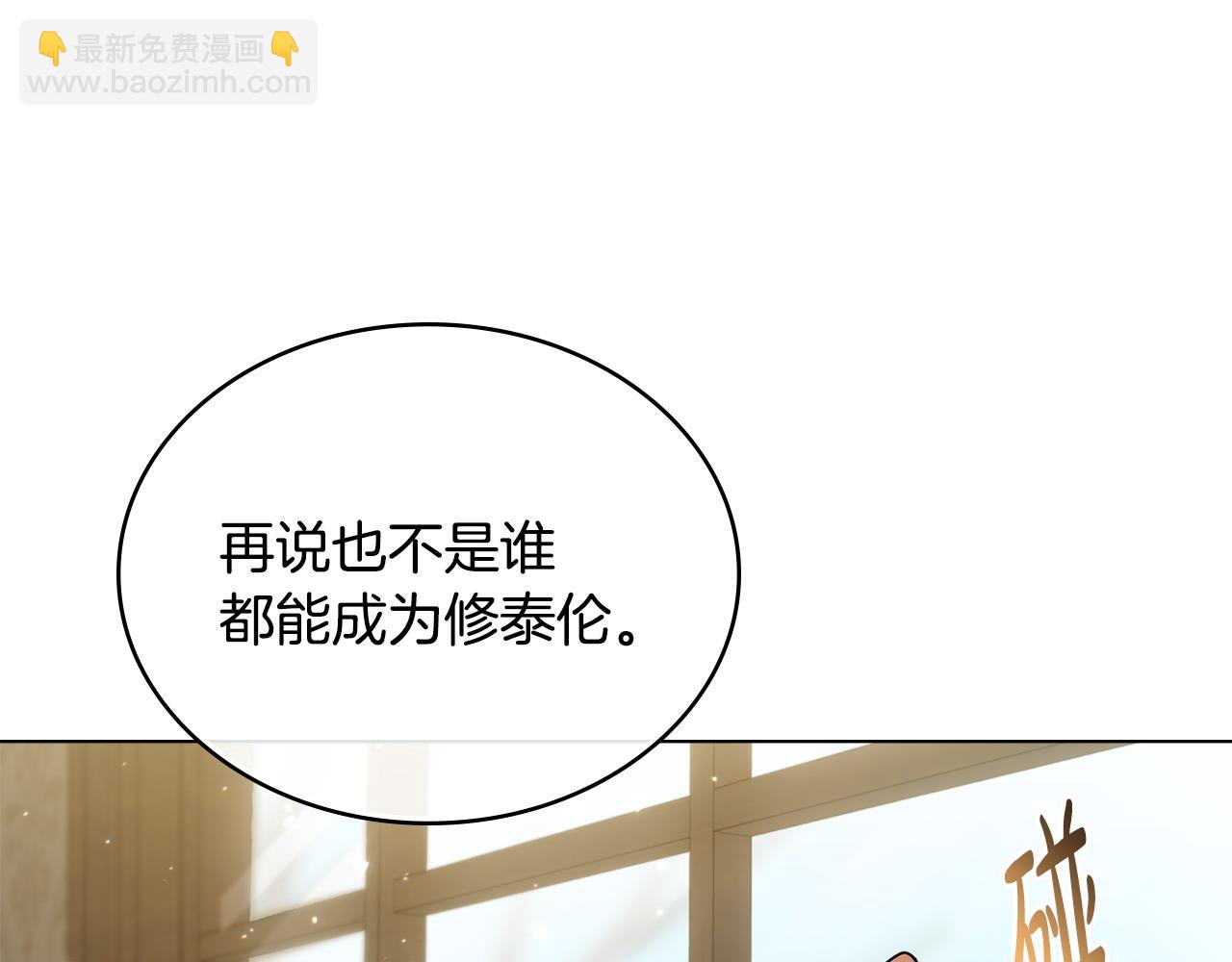 第3话 臭脸大公146