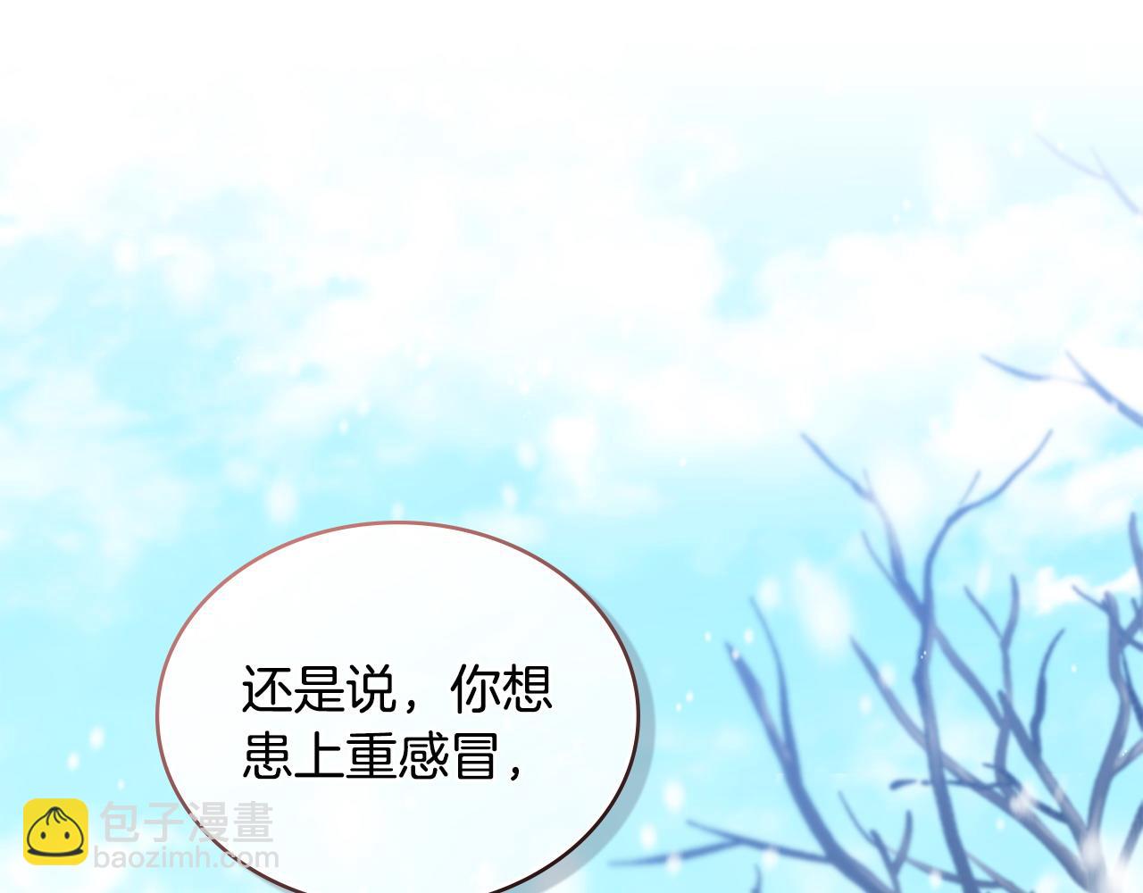 第3话 臭脸大公15