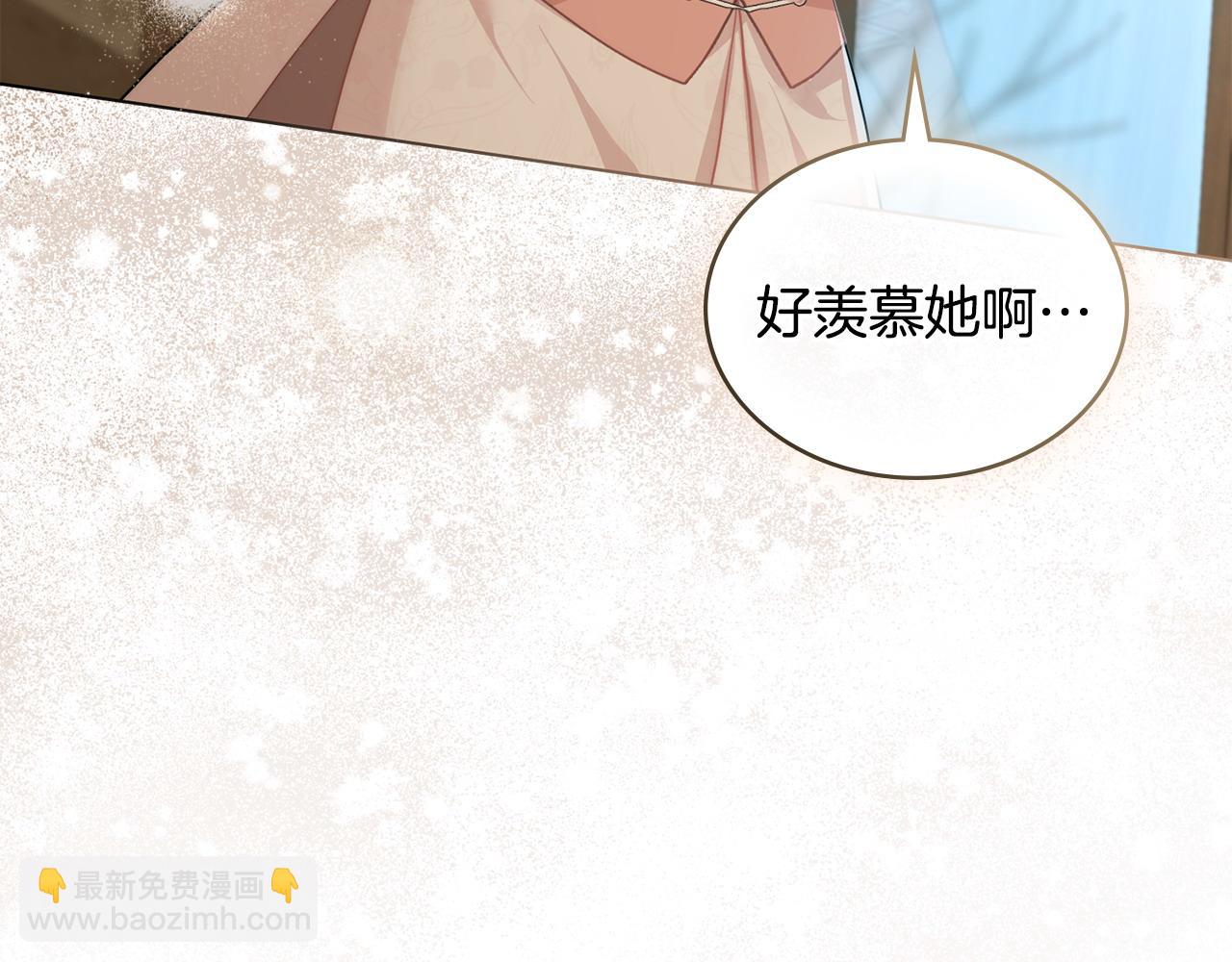 第3话 臭脸大公152