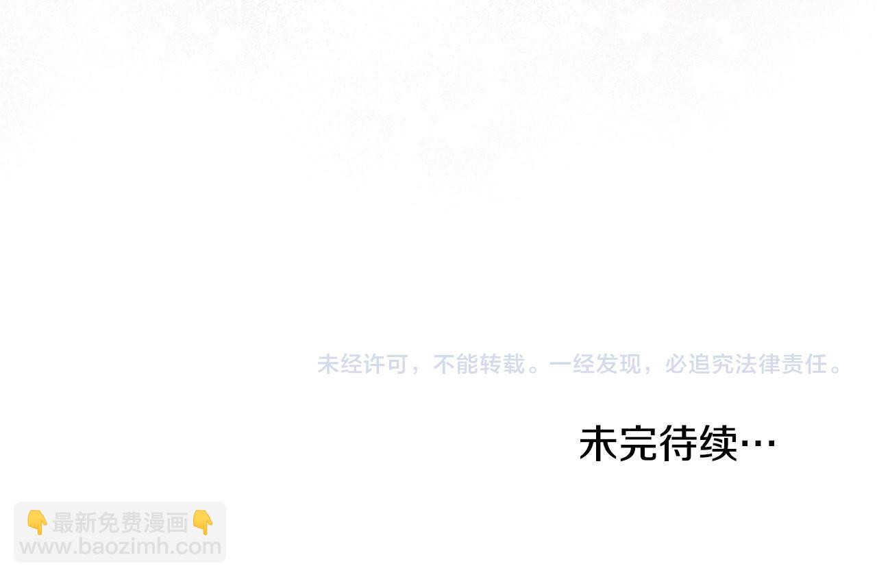第3话 臭脸大公153