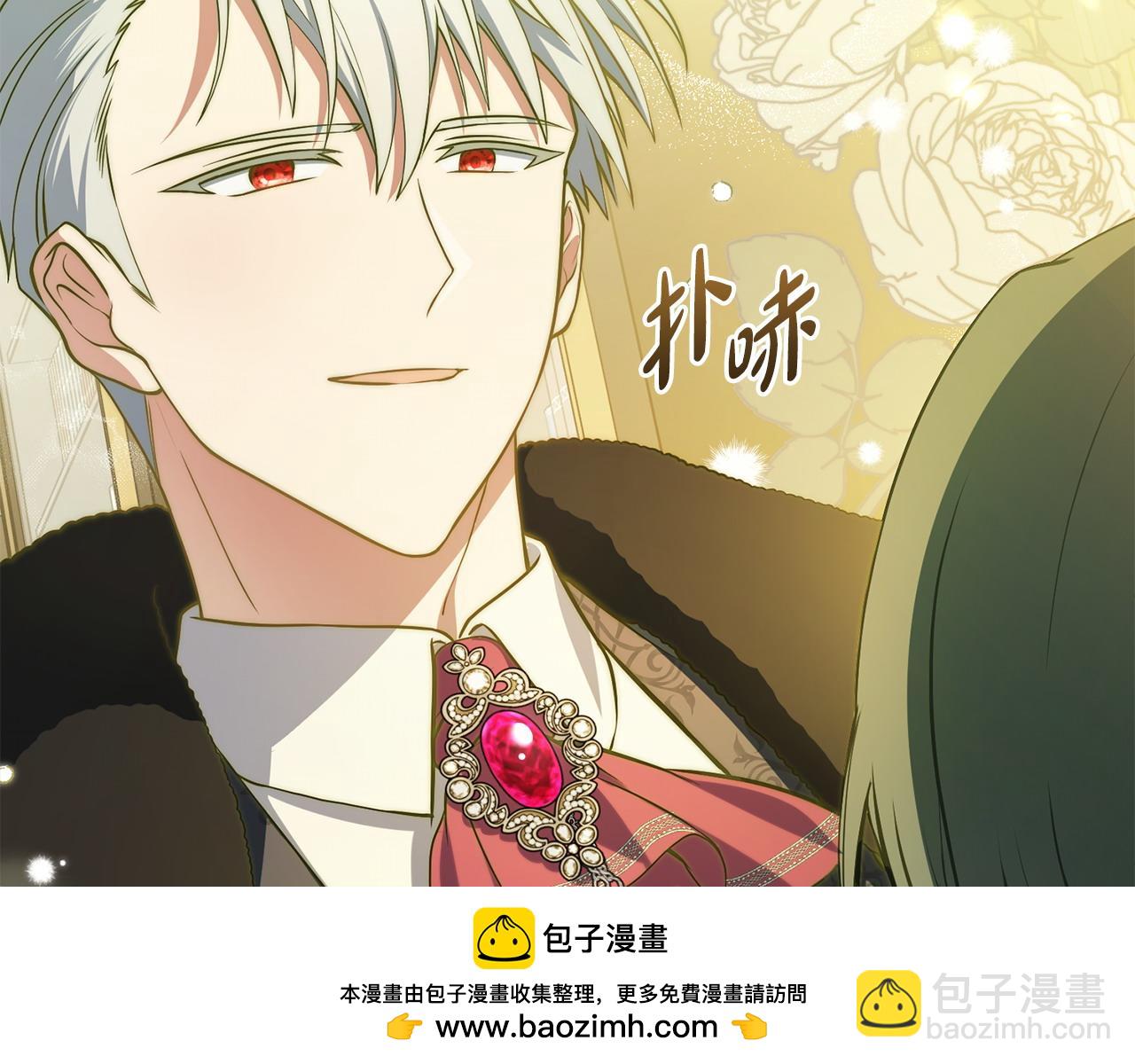 第3话 臭脸大公157