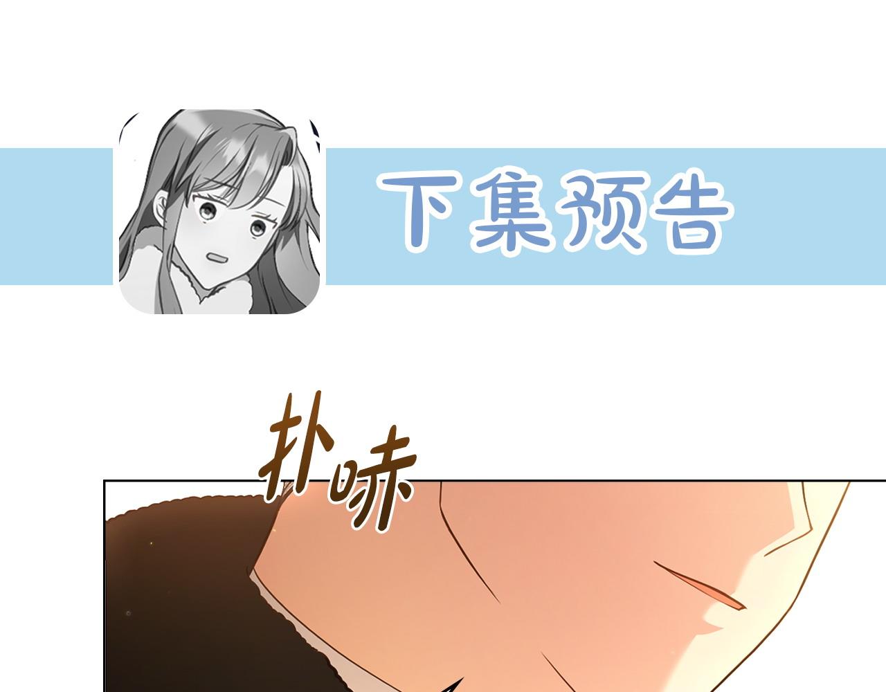 第3话 臭脸大公158