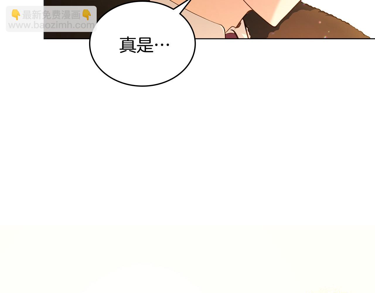 第3话 臭脸大公159